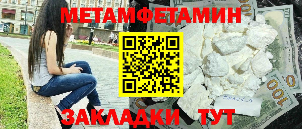 АМФ Розовый Новоалександровск