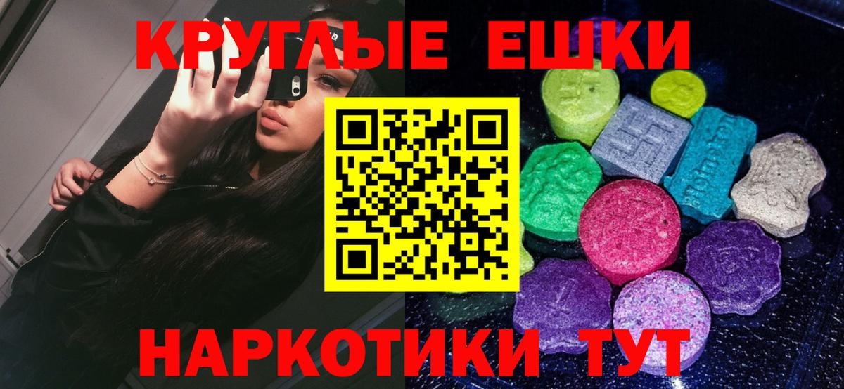 Экстази DUBAI  Вход с VPN  MEGA вход  Новоалександровск  Экстази 99%  Экстази 