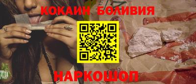 COCAINE Туймазы