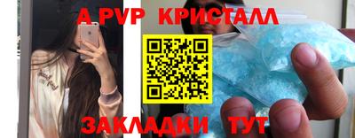 герыч Татарск
