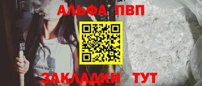 герыч Татарск