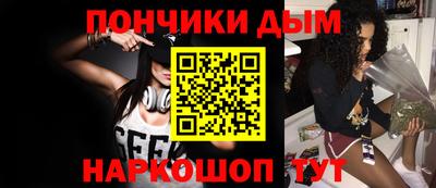 прущая мука Тулун