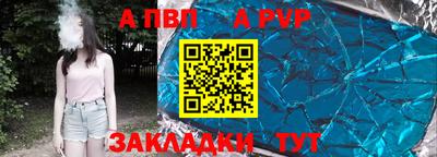 герыч Татарск