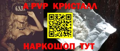 прущая мука Тулун