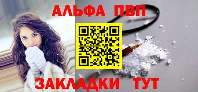 mdpv Тула