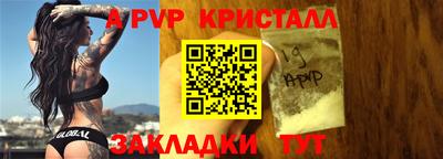 герыч Татарск