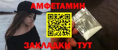 герыч Татарск