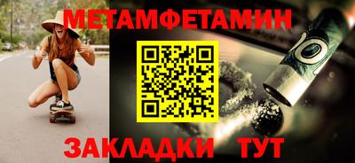 герыч Татарск