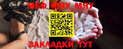 mdpv Тула