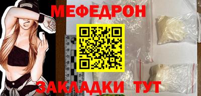 прущая мука Тулун