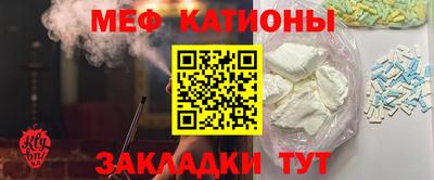 герыч Татарск