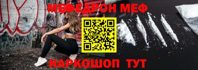 герыч Татарск