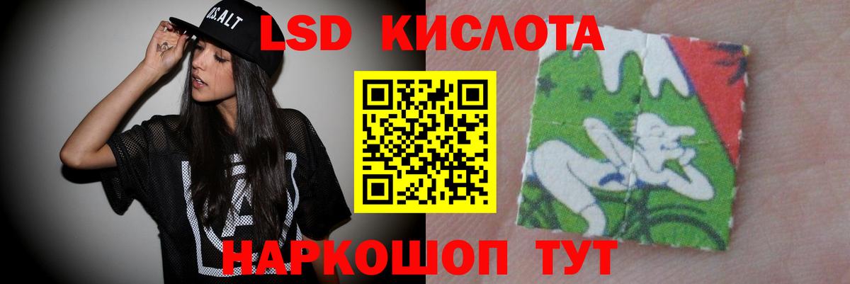 Лсд 25 экстази кислота  Вход с VPN  Новоалександровск  Лсд 25 экстази  LSD-25 экстази кислота 