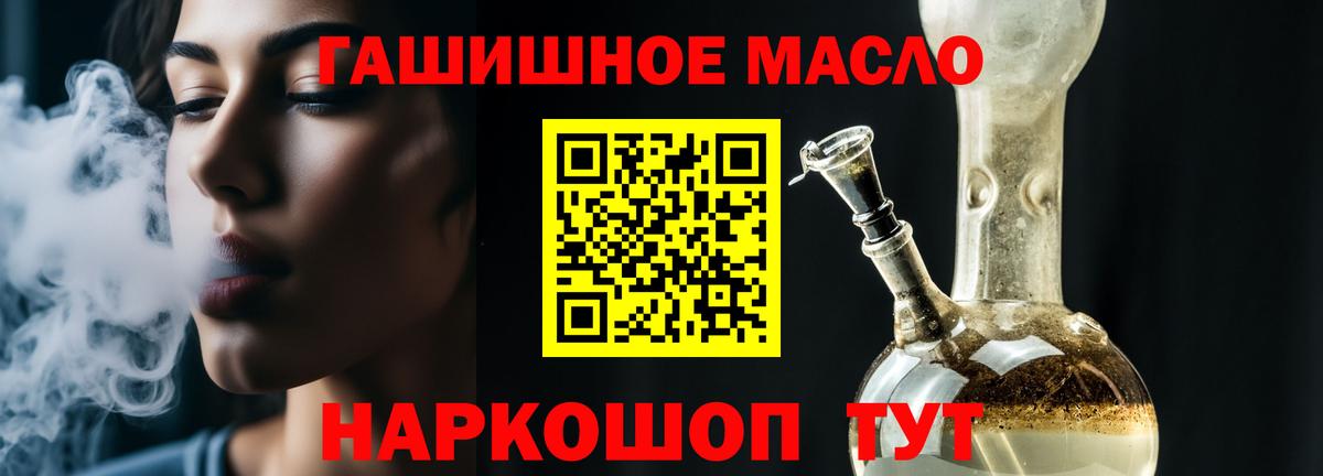 Новоалександровск  ТГК вейп  Вход с VPN 