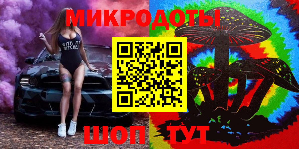 Новоалександровск  Галлюциногенные грибы мицелий  Вход с VPN  Псилоцибиновые грибы ЛСД 
